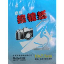 Lens Cleaning Tissue Booklet 50 Sheets